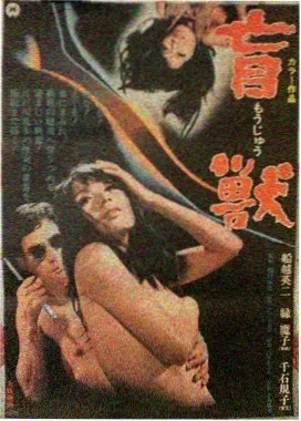暗黑童话镇 电影 2025