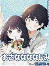 木瓜电影网 旧城灯火 4K修复家庭电影海报