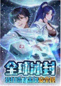 赛博哪吒 动漫 即将上线